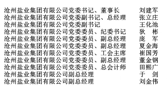 一码中内部资料中